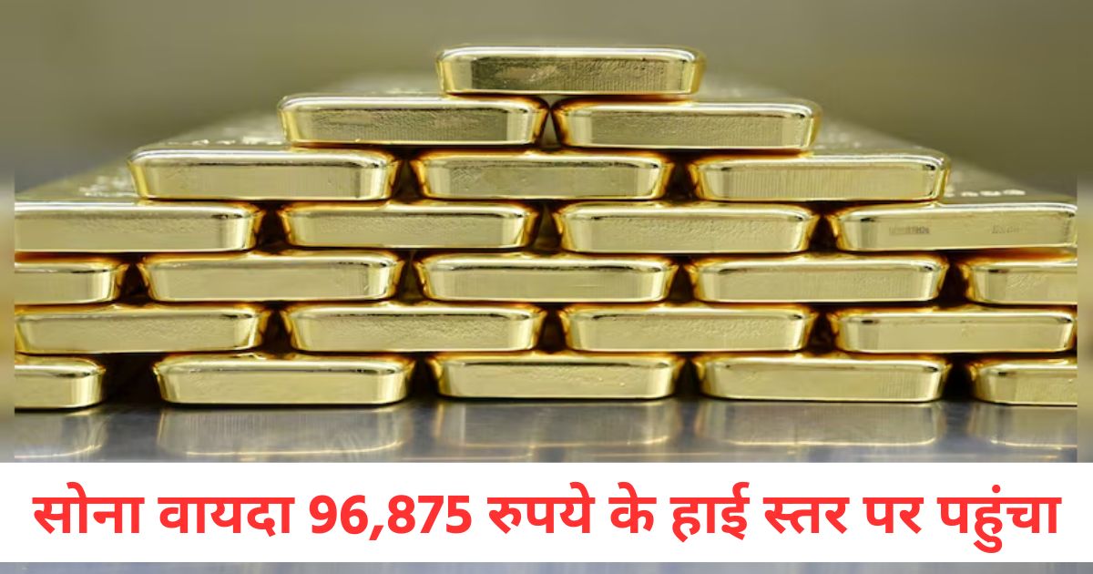 gold futures hit an all time high of rs 96875 on mcx silver futures rose by rs 9131