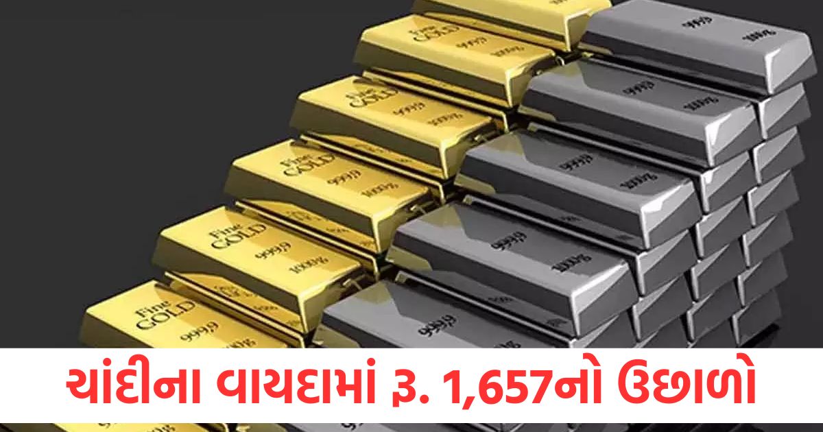 gold futures on mcx hit an all time high of rs 95435 silver futures jumped by rs 16571