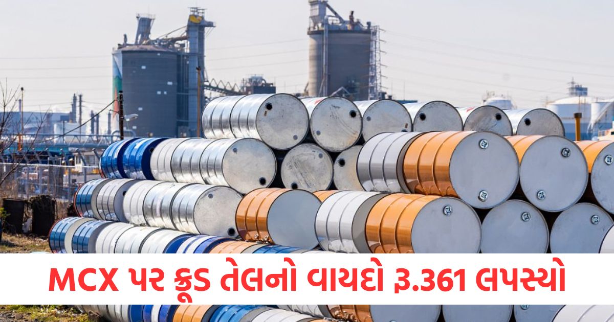 gold futures on mcx plunged by rs 1163 and silver futures by rs 4103 crude oil futures slipped by rs 361