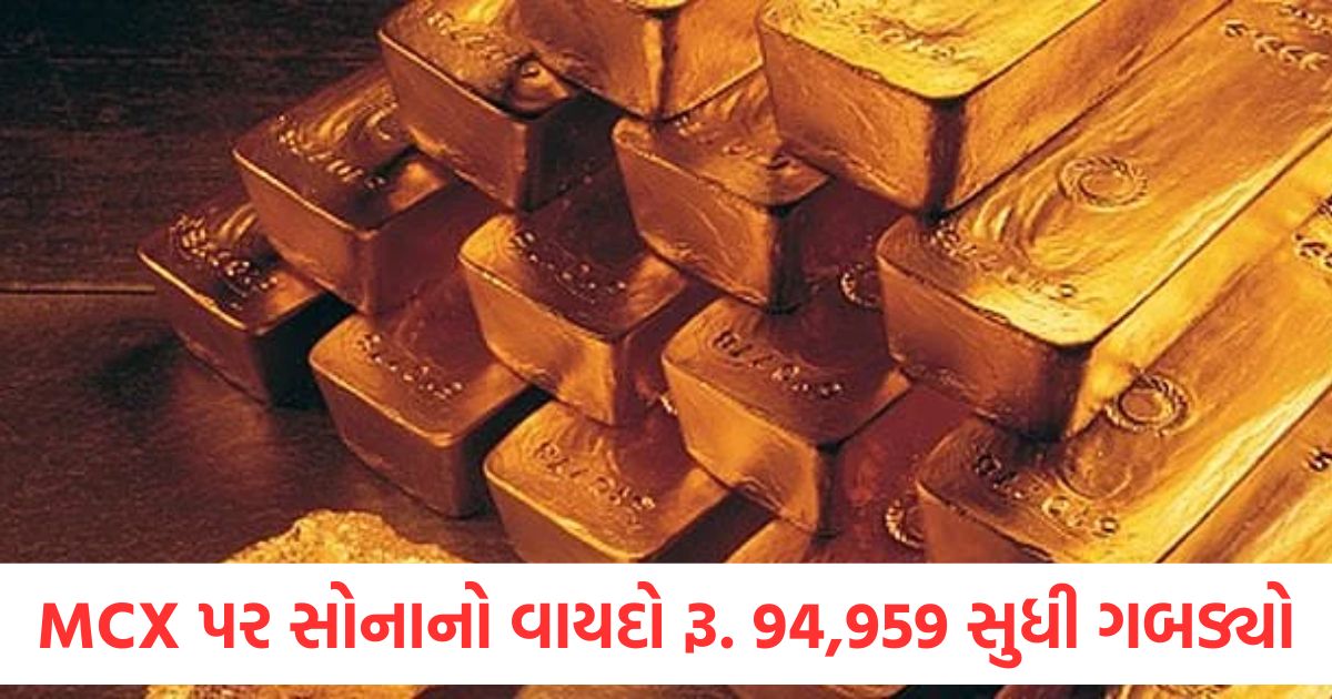gold futures on mcx plunged to rs 94959 silver futures rose by rs 379 and crude oil futures by rs 61