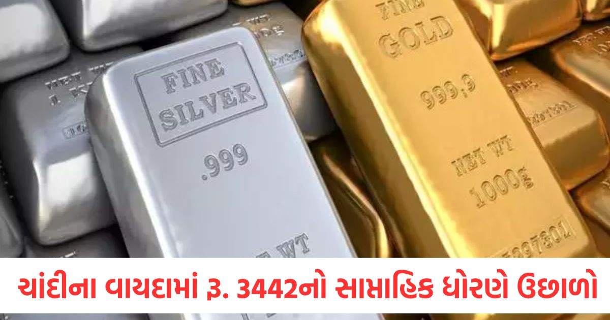 gold futures on mcx rise by rs 3221 and silver futures by rs 3442 on a weekly basis