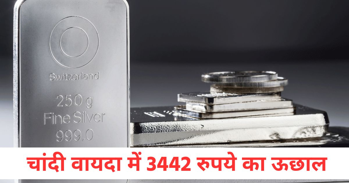 gold futures rose by rs 3221 and silver futures rose by rs 3442 during the week on