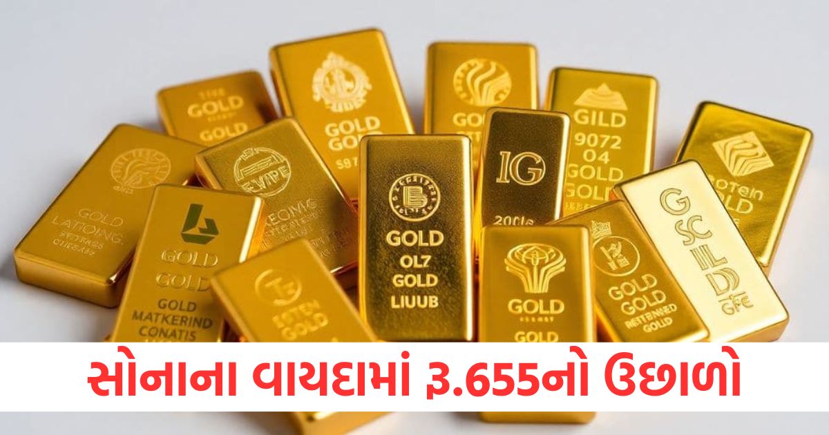 gold futures rose by rs 655 and silver futures by rs 2786 crude oil futures fell by hundreds