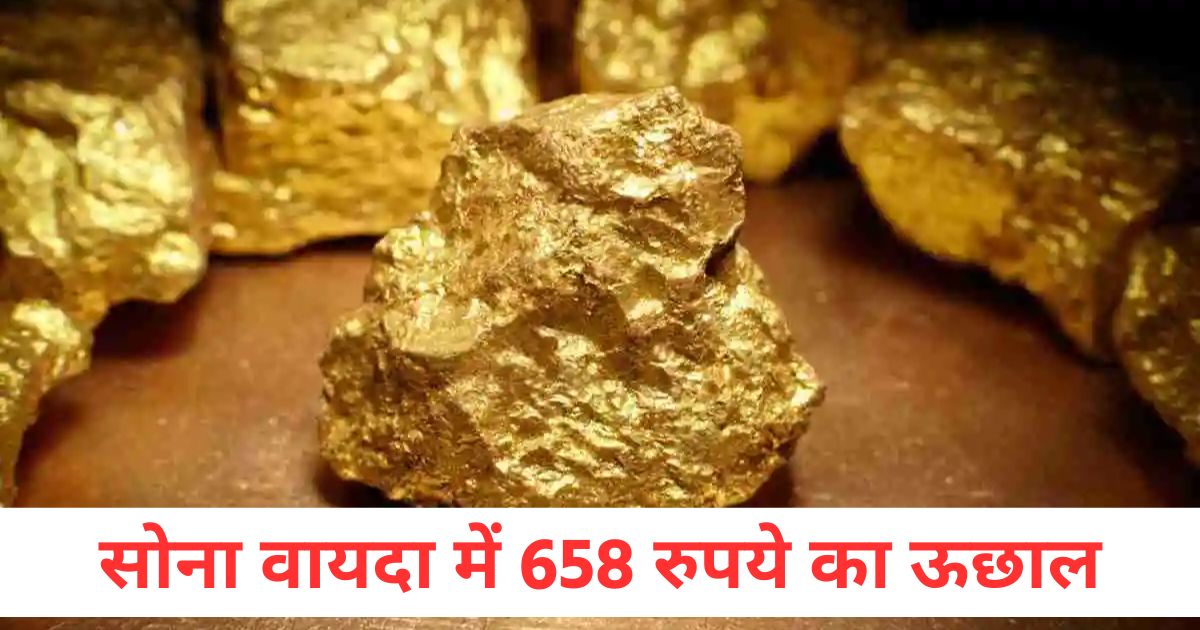 gold futures rose by rs 658 and silver futures by rs 2474 crude oil futures fell by rs 991