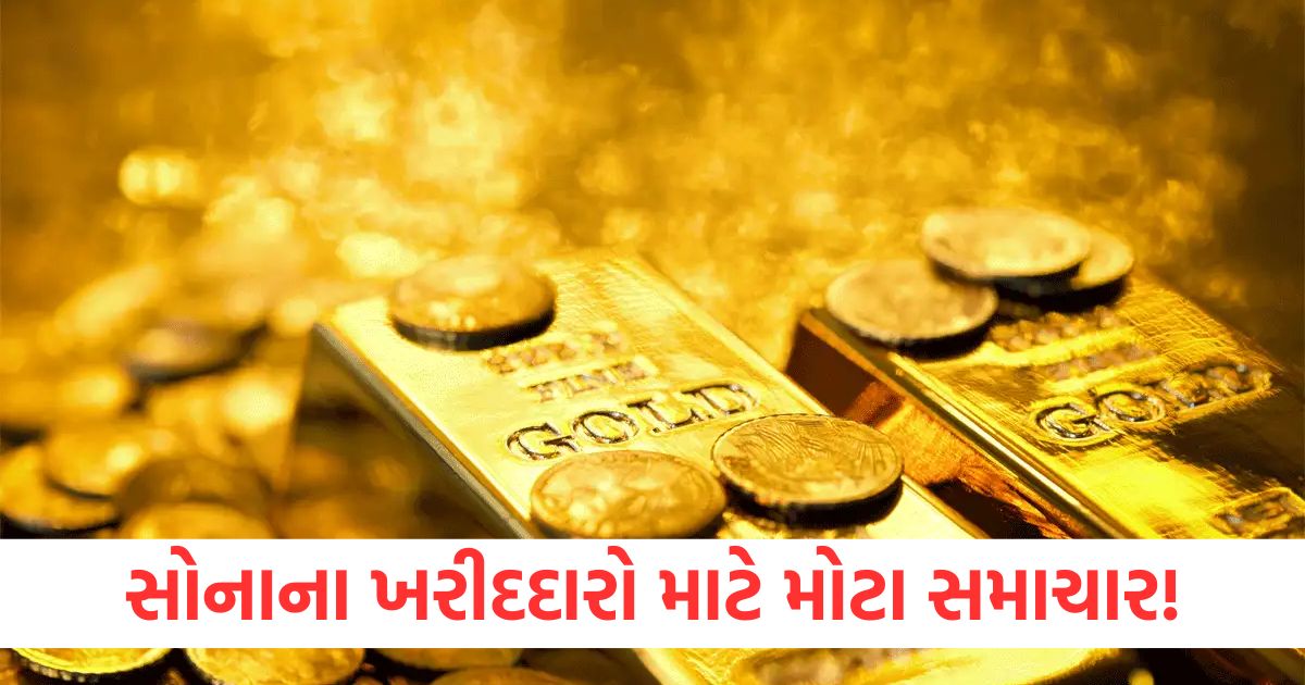 gold price may fall by up to 38 price in the coming time can buy 10 grams of gold for rs 55000 1