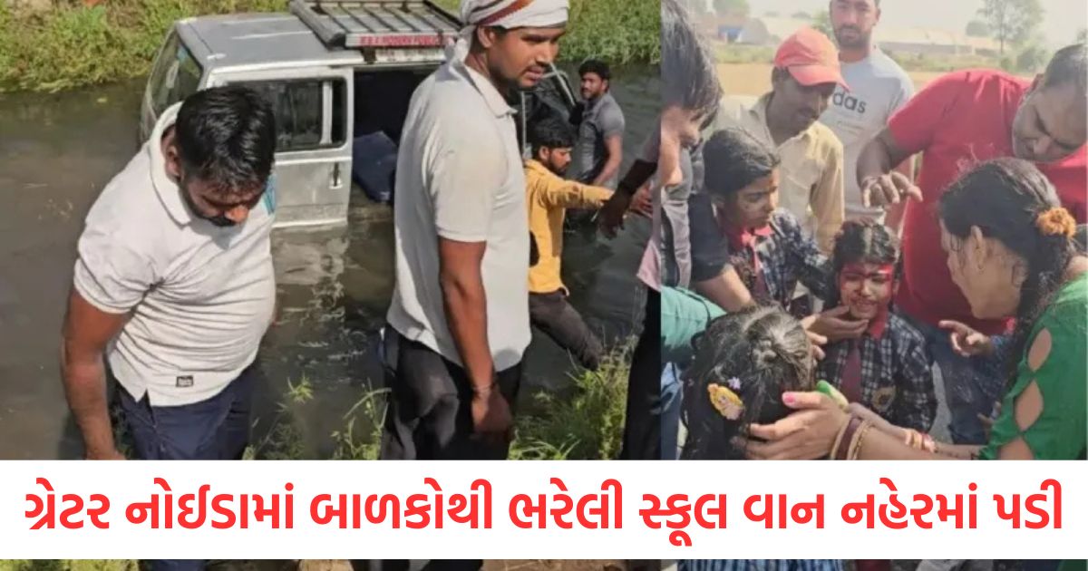 greater noida school van children fell canal