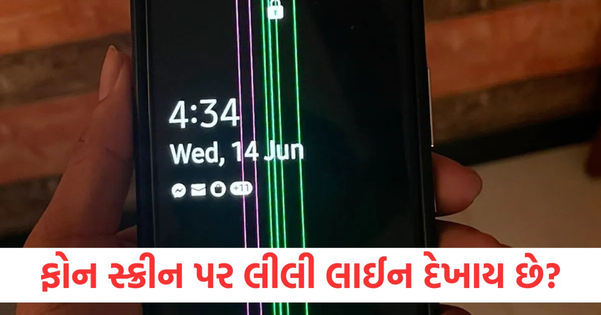 green lines on phone screen can be fixed at home here is how to do it