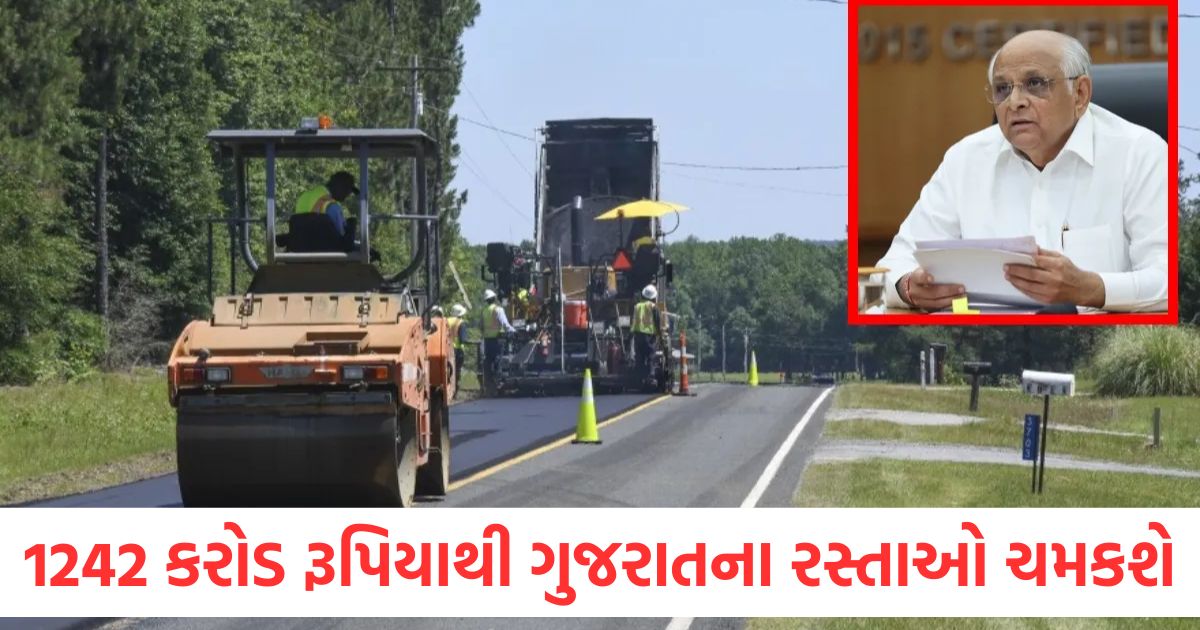 gujarat roads will shine with rs 1242 crore work started on cm patel orders