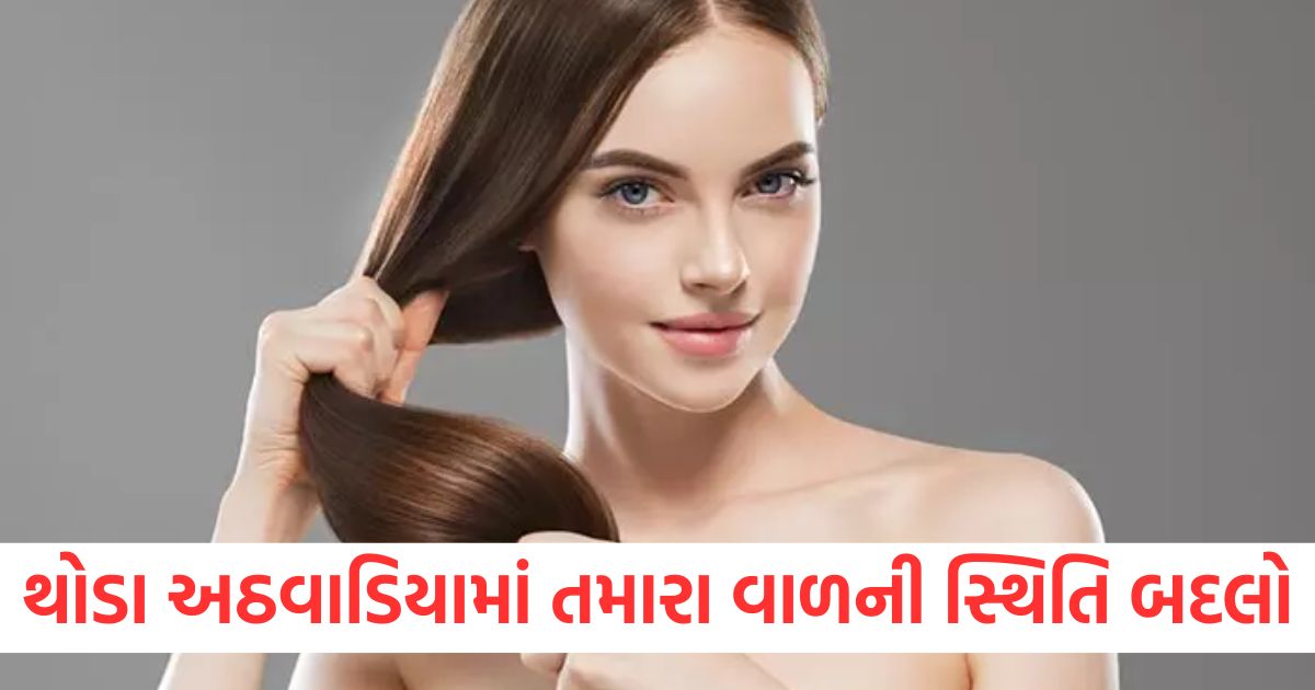 hair care tips change your hair condition in weeks2