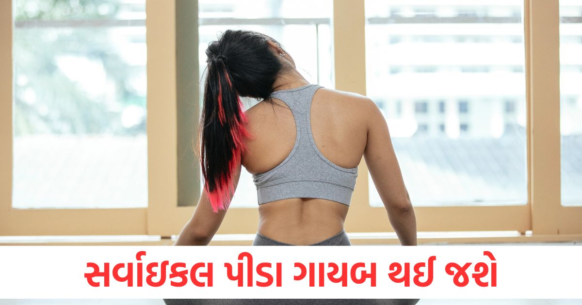 health and fitness best 5 exercises for cervical pain relief