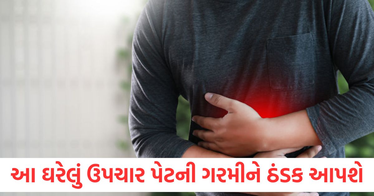 health home remedies to get rid of heat in stomach