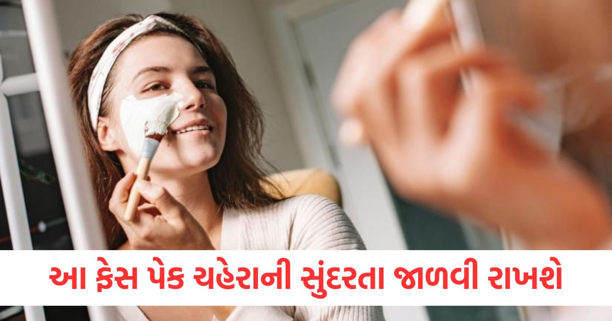 homemade face packs for skin glowing and tighteningrwer
