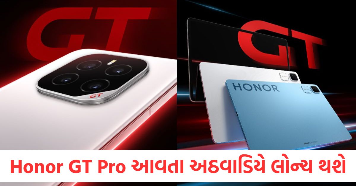 honor gt pro set to launch on april 23 design teased2