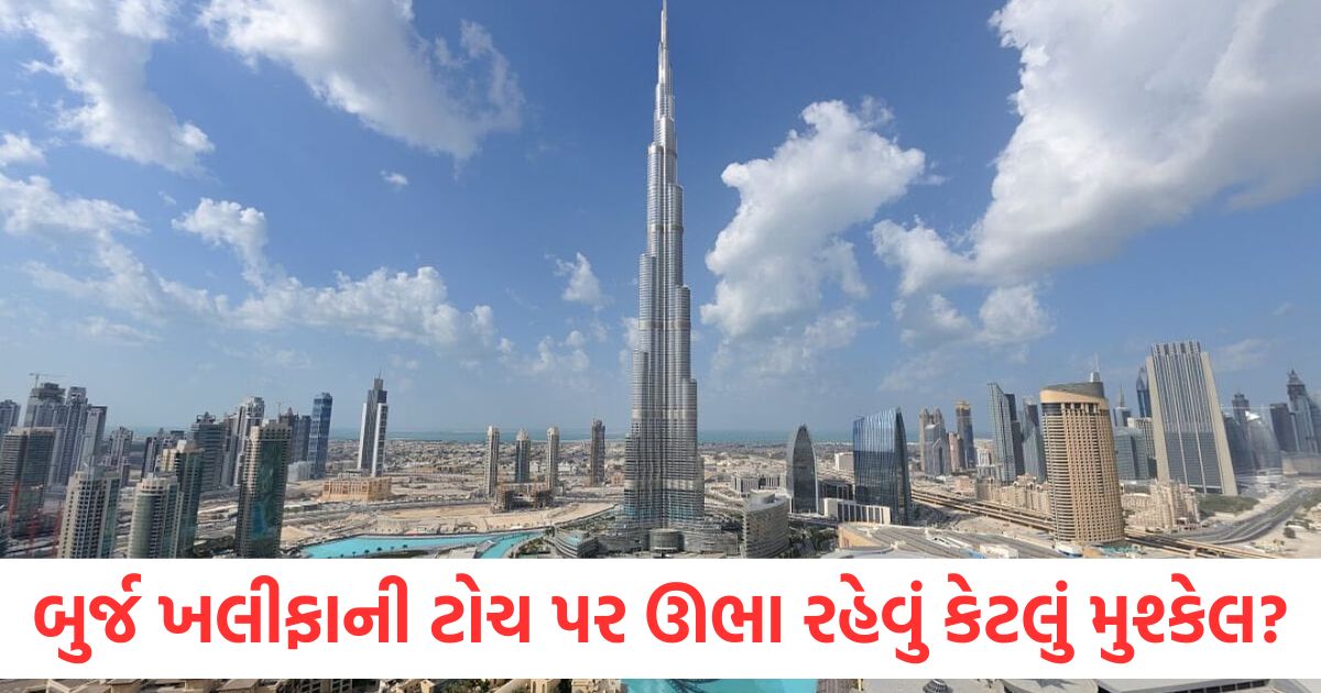 how difficult to stand on top of burj khalifa what problems can you face