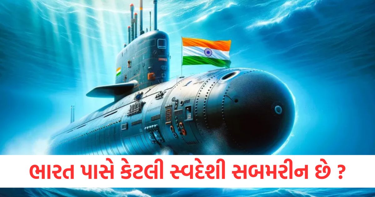 how much indigenous submarine has india how many purchased from other countries ert