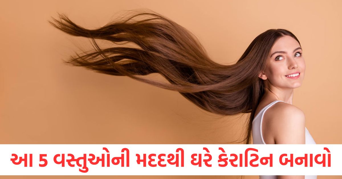 how to do keratin treatment at home ghar par keratin treatment kaise karein