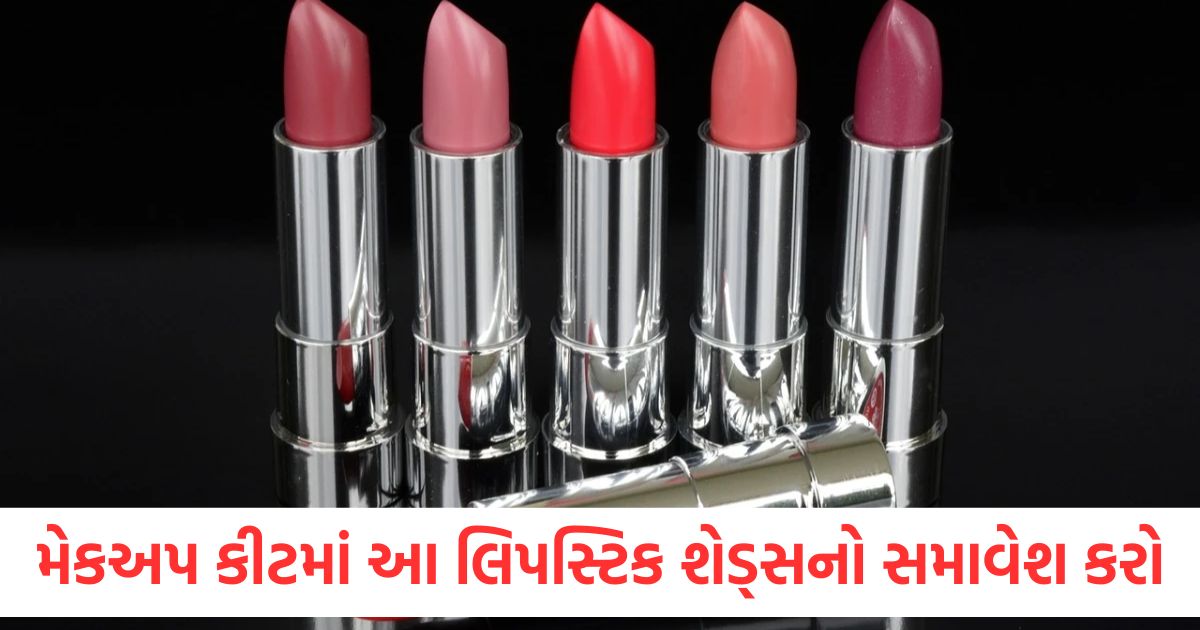 include these 5 best lipstick shades in your makeup kit