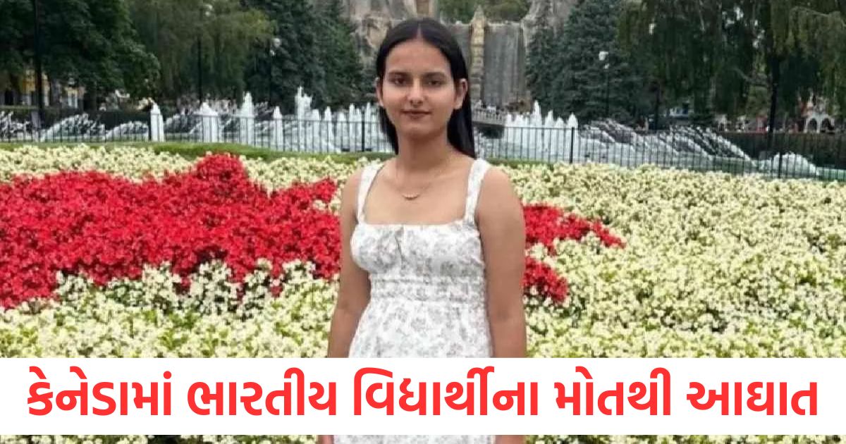 indian student harsimrat randhawa shoot dead in canada ontario police investigation starts latest update