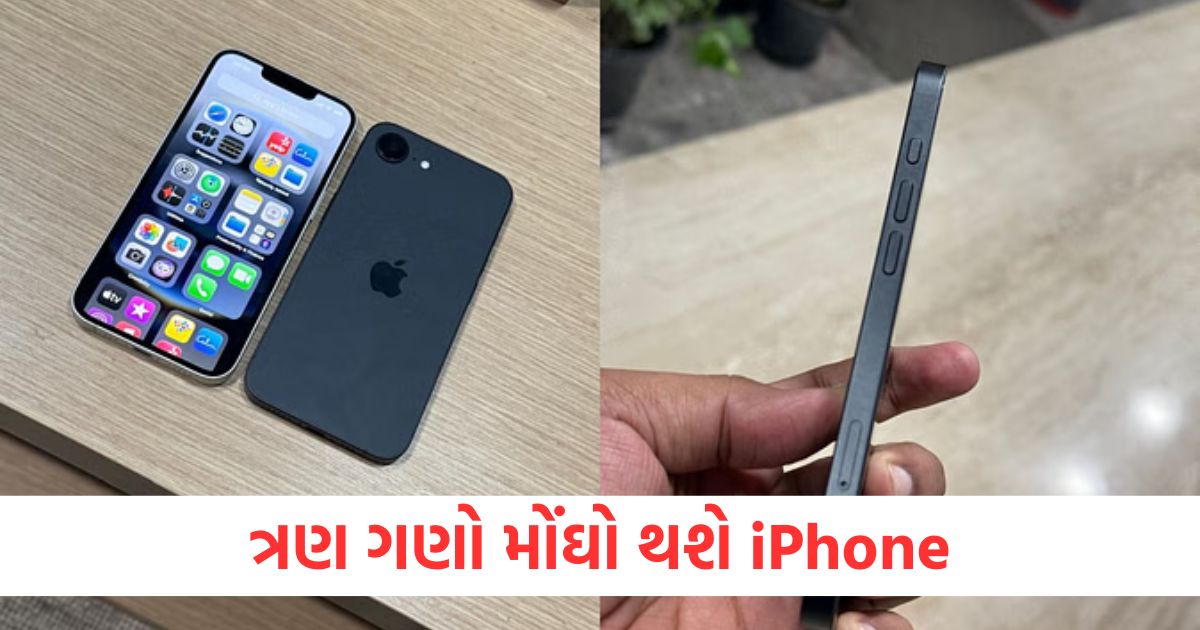 iphone may cost three times more up to rs 3 lakh if made in us
