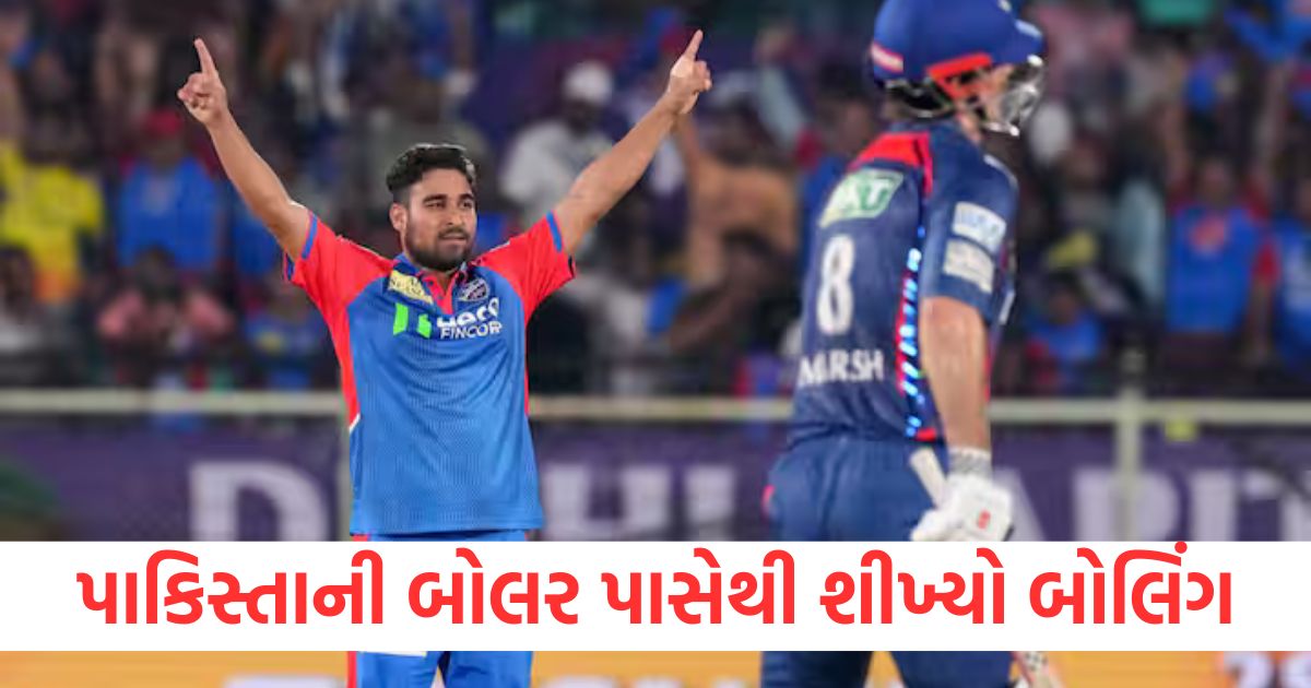 ipl delhi capitals vipraj nigam learned bowling from watching videos yasir shah of pakistan cricket team ipl