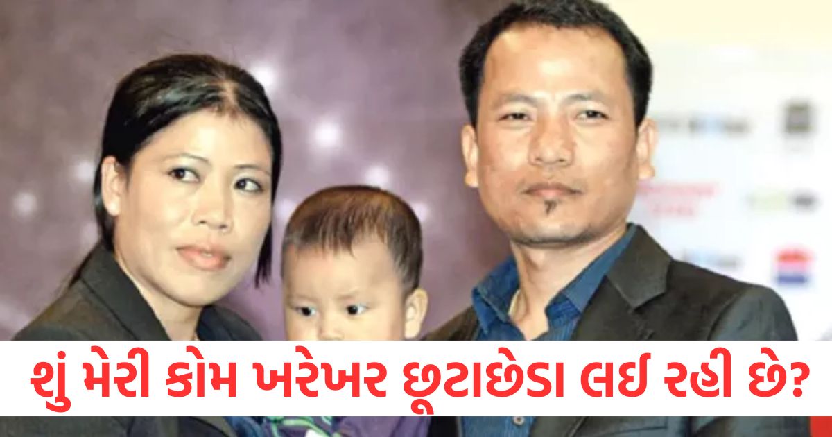 is mary kom really getting divorced with husband karong onkholer after 20 years of marriage