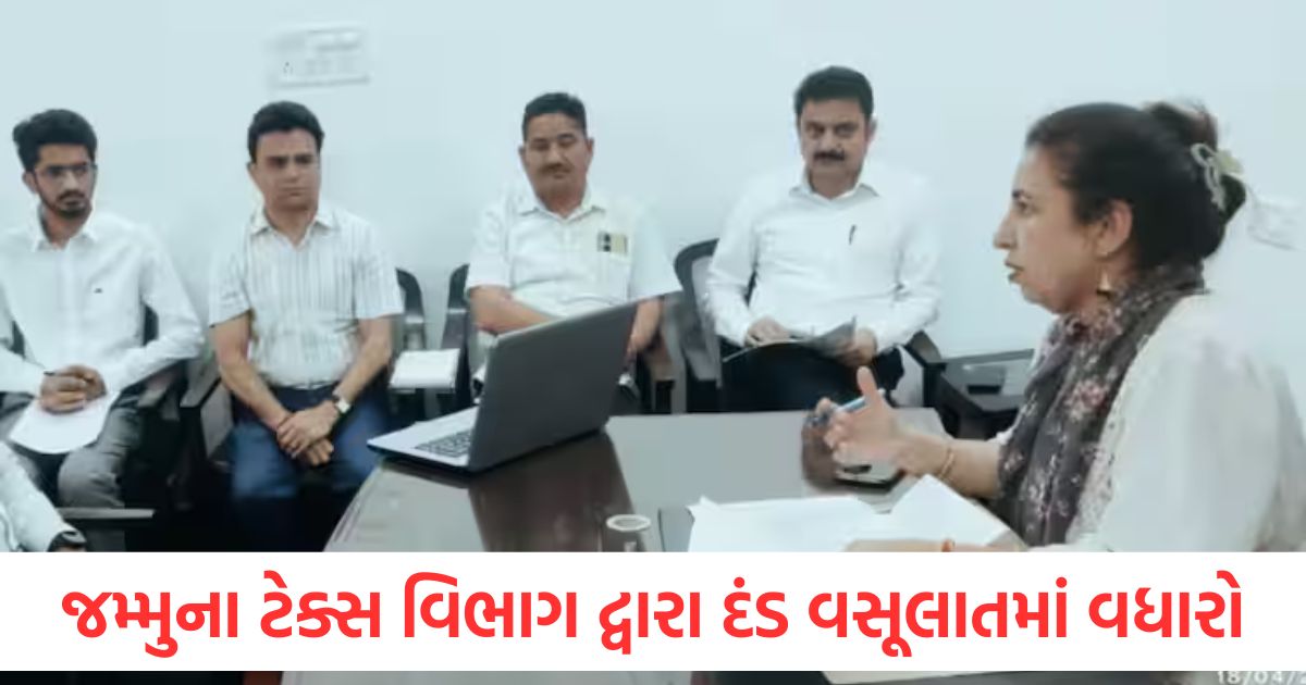 jammu additional commissioner reviews team performance