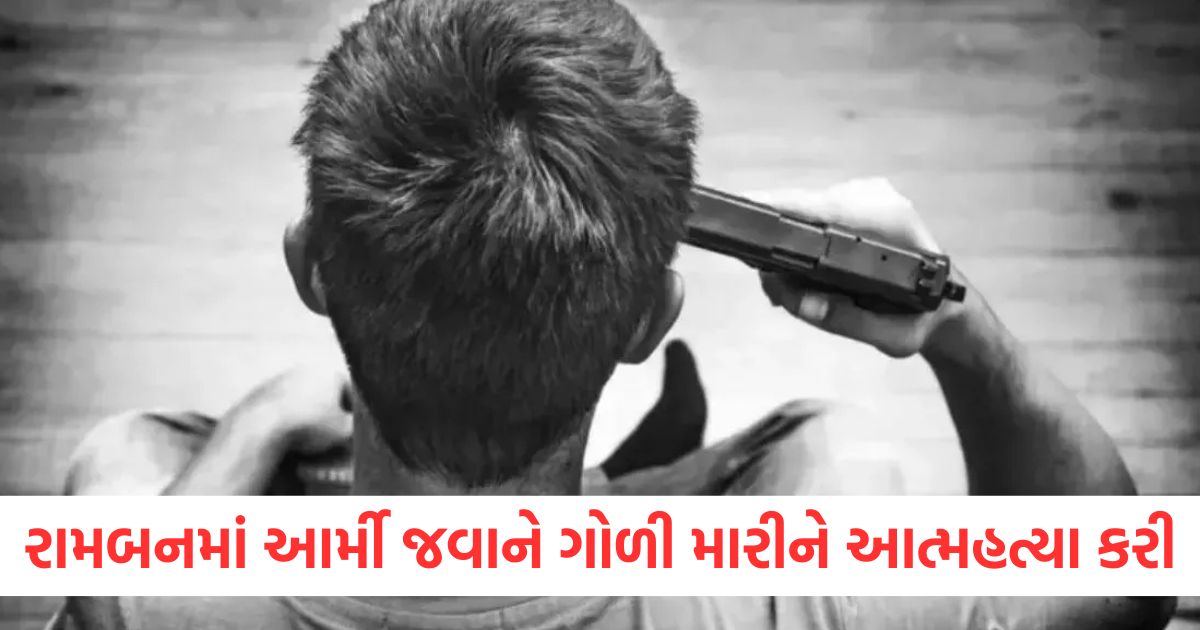 jammu soldier commits suicide by shooting himself in jammu and kashmir camp