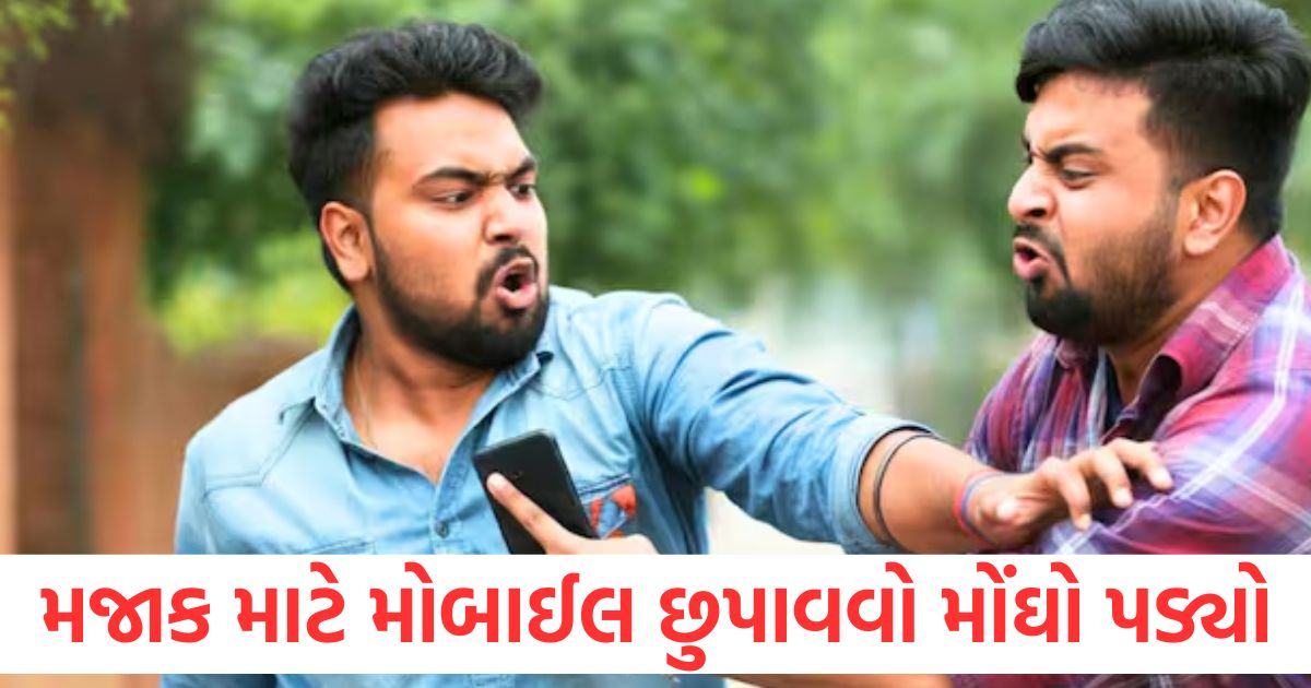 joke between friends turns violent ends in murder over mobile phone dispute in nagpur