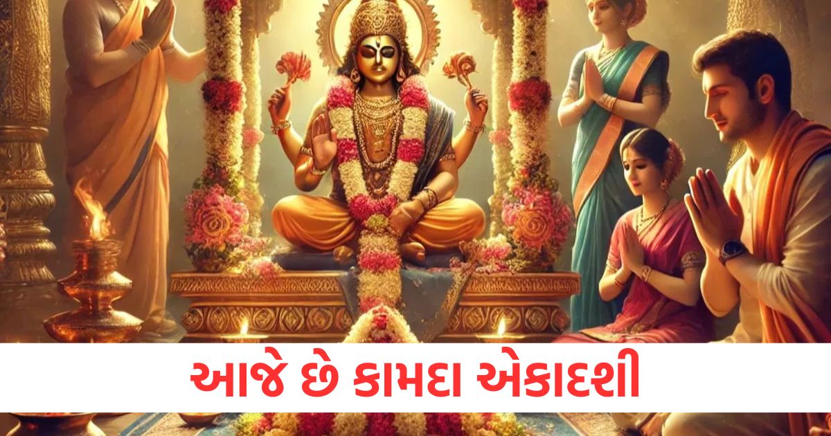 kamada ekadashi 2025 know the puja vidhi bhog mantra vrat paran time and more in details2