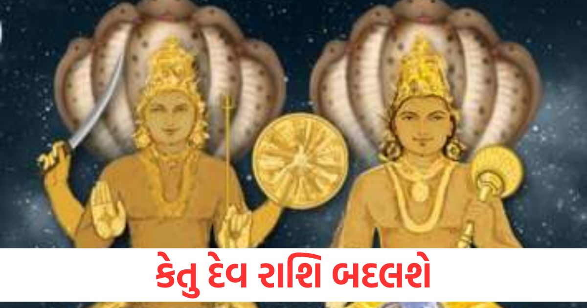 ketu transit on may 18 2025 these zodiac signs need to be careful