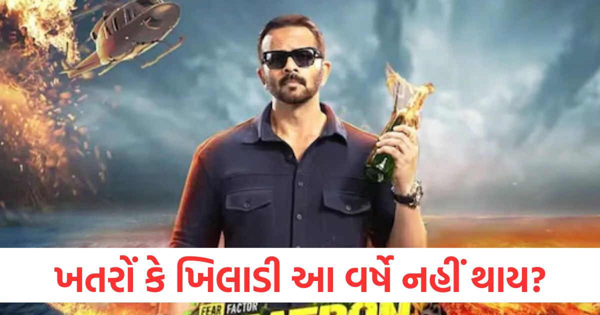 khatron ke khiladi 15 shocking update banijay asia has exited rohit shetty show after contestants locked