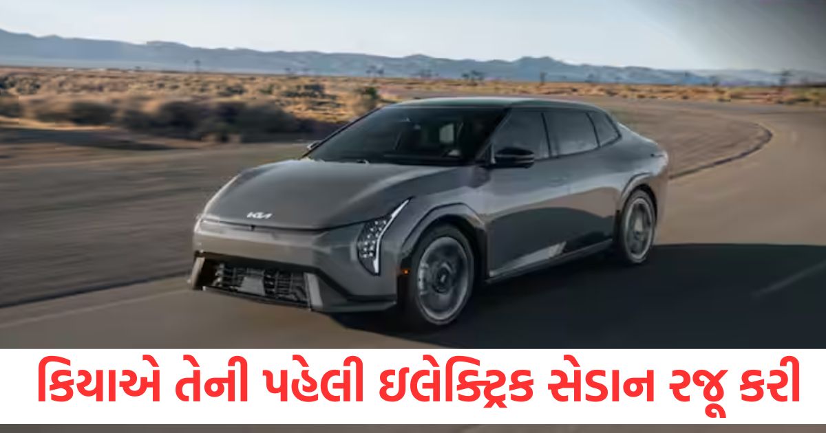 kia motors unveils first global electric sedan car ev4 new york international global auto expo know details