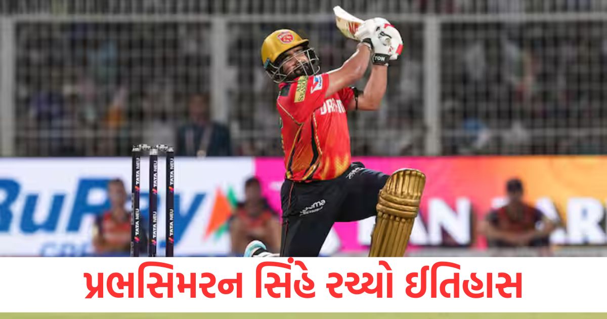 kkr vs pbks prabhsimran singh became the first uncapped player to complete 1000 runs for punjab kings