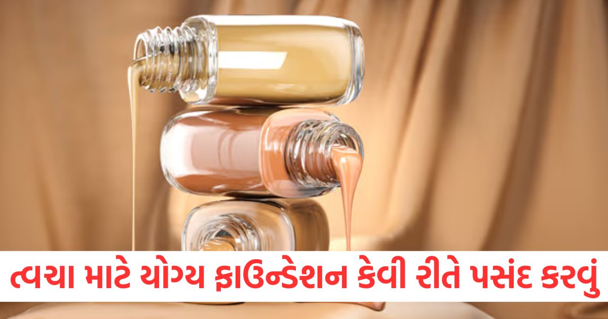 know how to choose which foundation best for oily or dry skin2