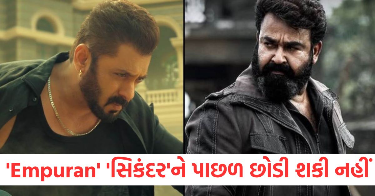 l2 empuraan box office collection day 9 mohanlal movie gives tough competition to salman khan sikandar1