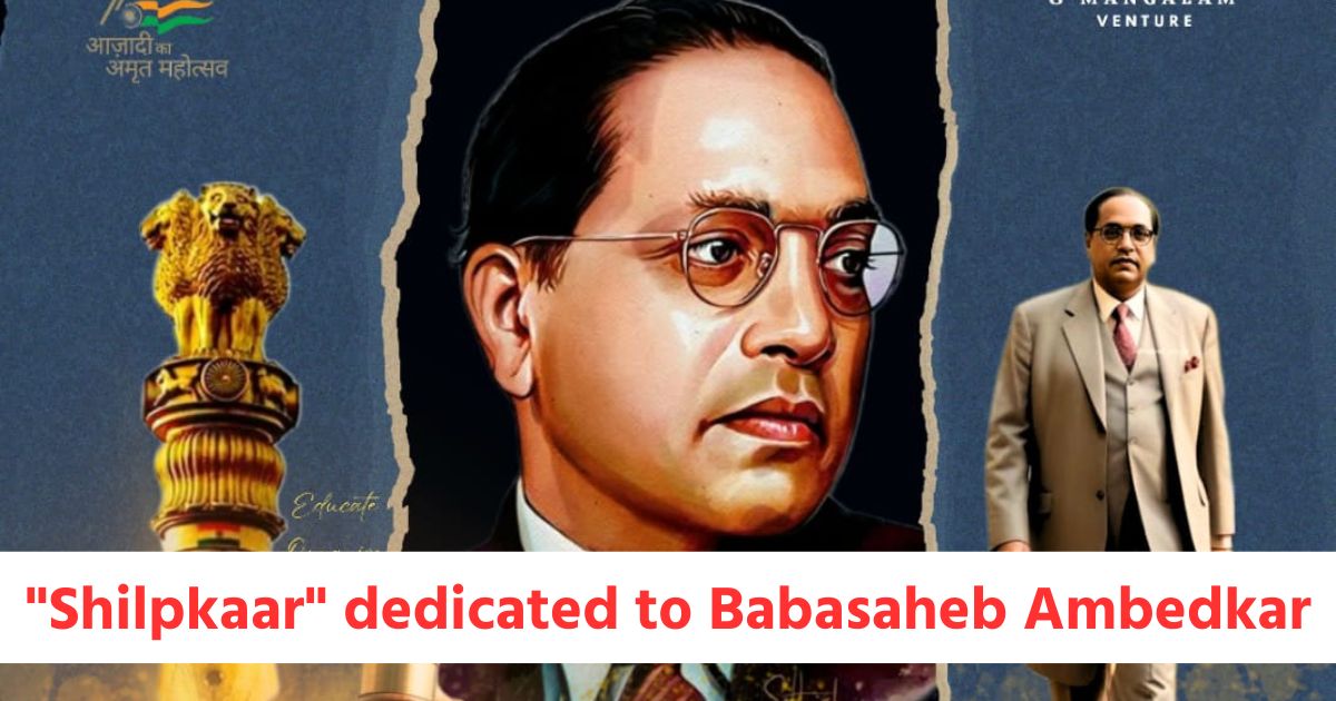 latest episode of the yash mangalam show shilpkaar dedicated to bharat ratna babasaheb ambedkar