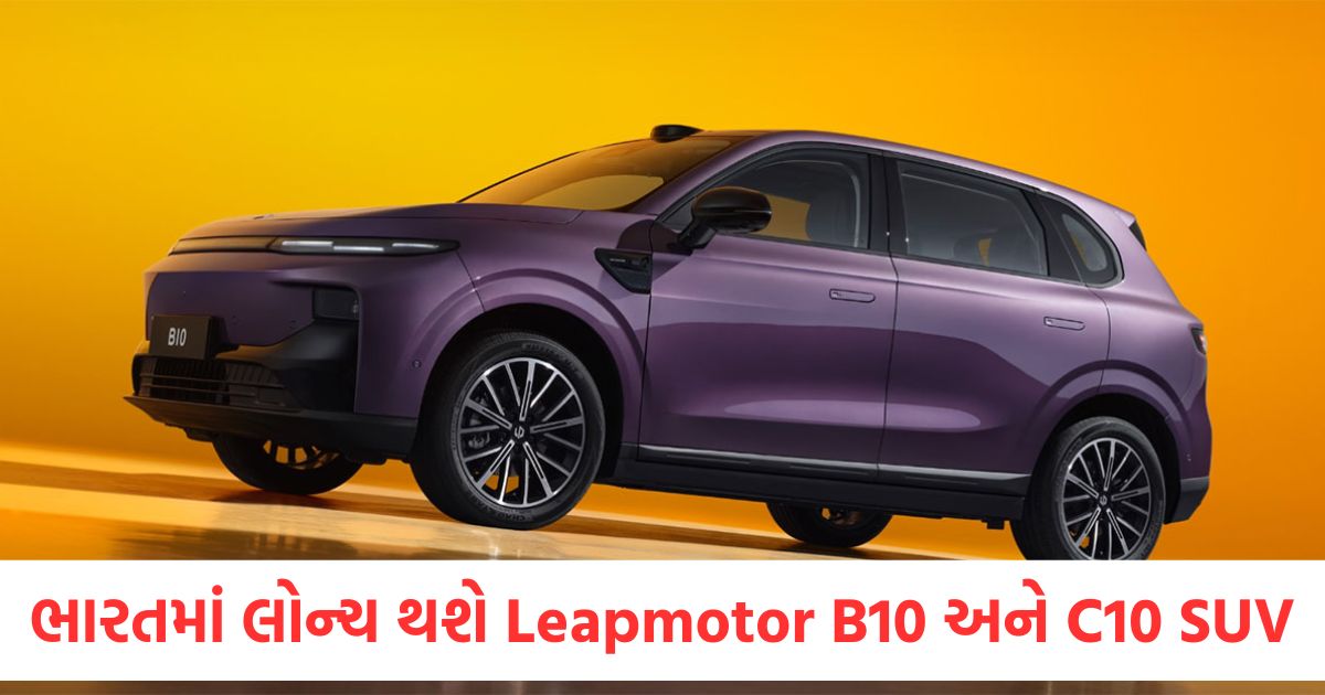 leapmotor b10 and c10 suvs may come to india know features and launch details1