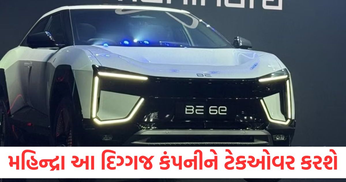 mahindra will buy 58 96 percent stake in sml isuzu ltd company anounced on saturday