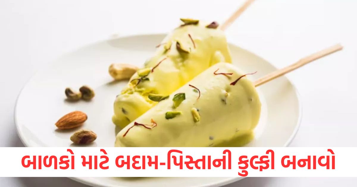 make almond pistachio kulfi for children in summer season note the easy recipe from here2