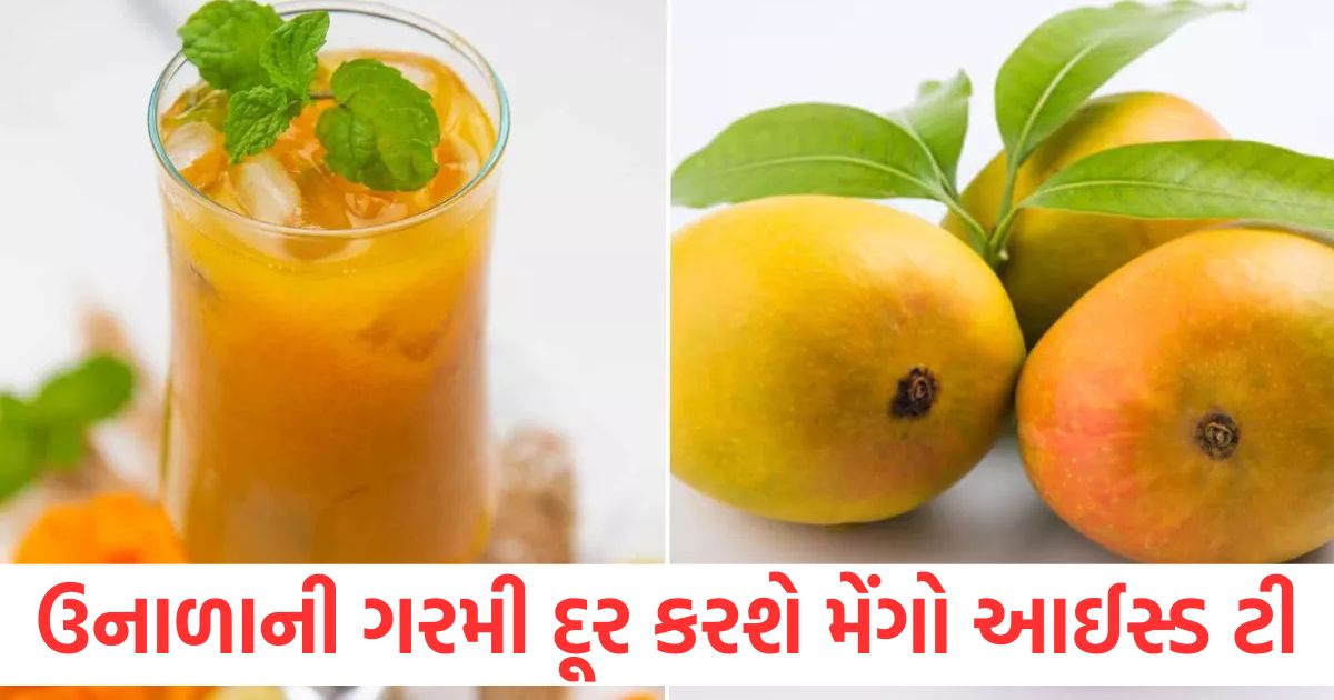 mango iced tea will beat the summer heat the method to make it at home is very easy