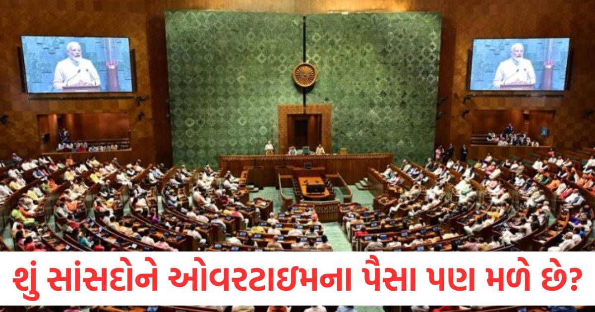member of parliament in india get overtime pay answer may shock you