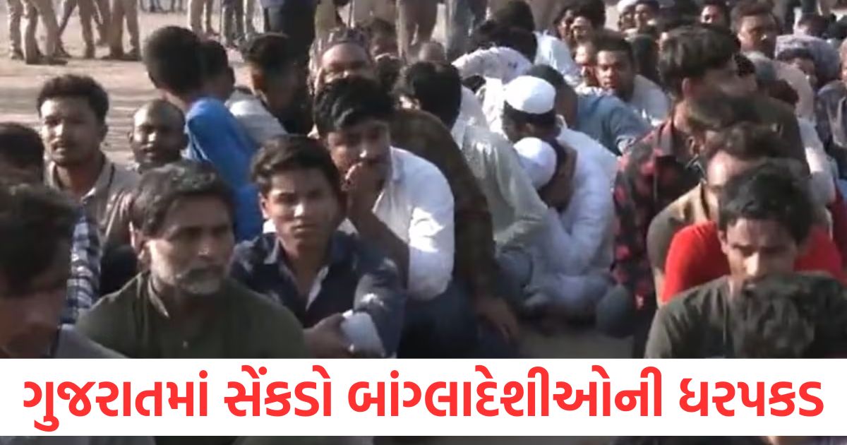 more than 400 suspicious foreign immigrants detained gujarat police big joint action in ahmedabad city