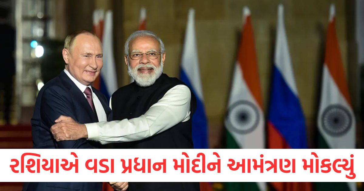 moscow russia invites pm modi for victory day parade on may 9