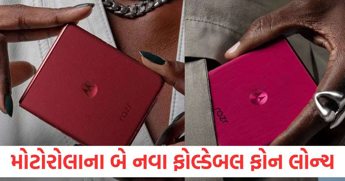 motorola razr 60 ultra and razr 60 launched check price and specifications2