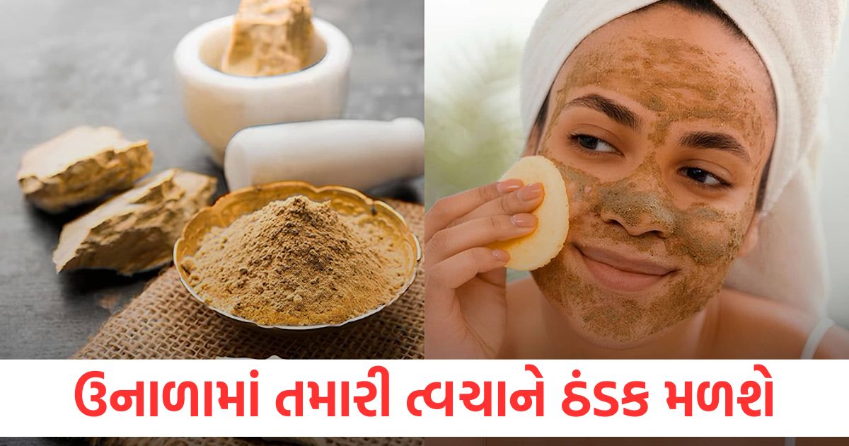 multani mitti face pack for summer1