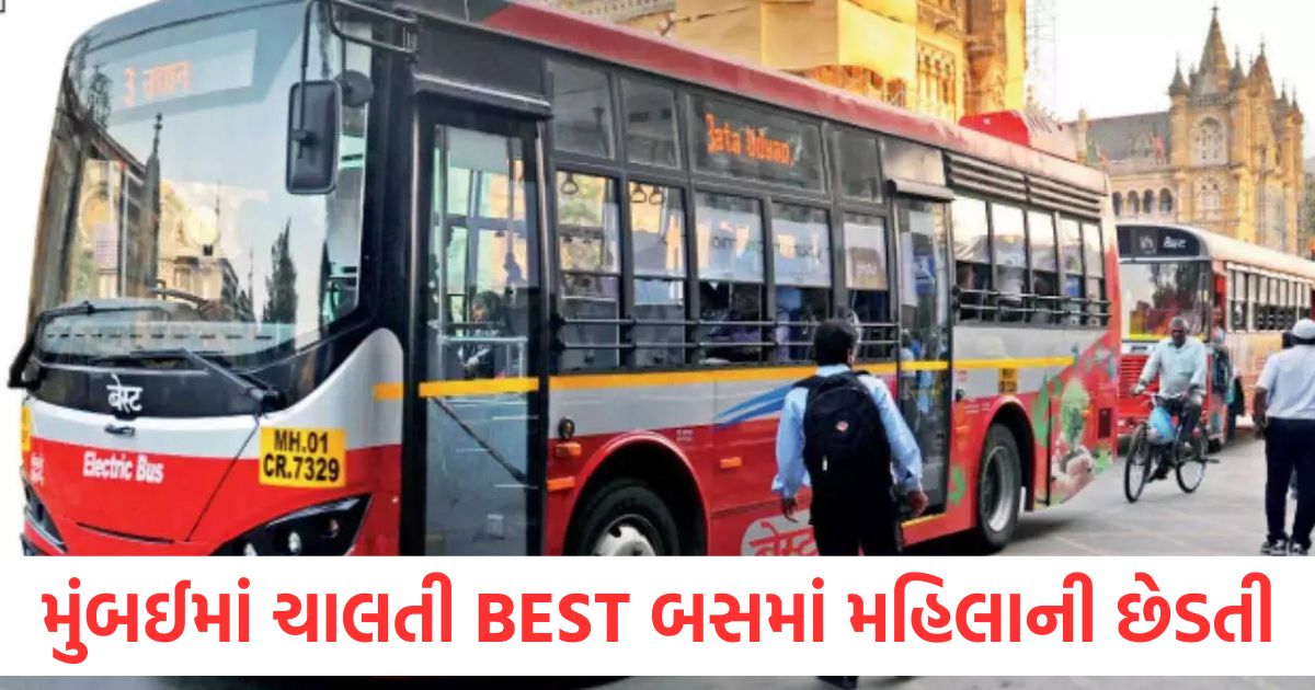 mumabi bus incident harassment culprit nabbed by worli police within 24 hours in maharashtra2
