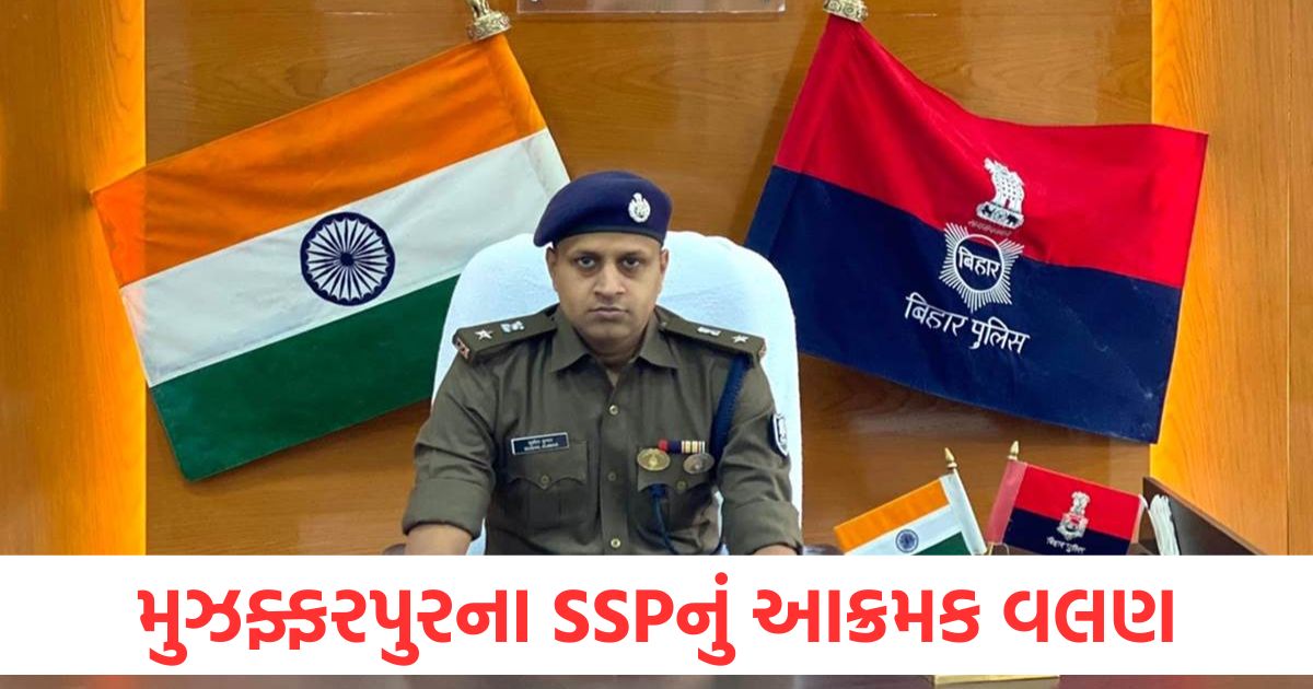 muzaffarpur news muzaffarpur ssp fierce form 9 policemen suspended including the inspector who absconded without informing1