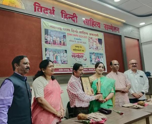 nagar satkar of distinguished litterateurs of nagpur felicitated by maharashtra state hindi sahitya academy
