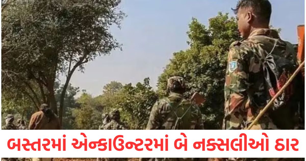 naxal killed in bastar security forces killed two in encounter