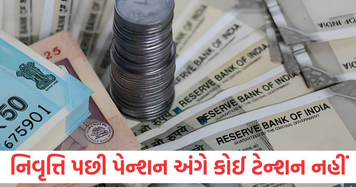 no tension about pension after retirement plan was made by uttarakhand dhami government